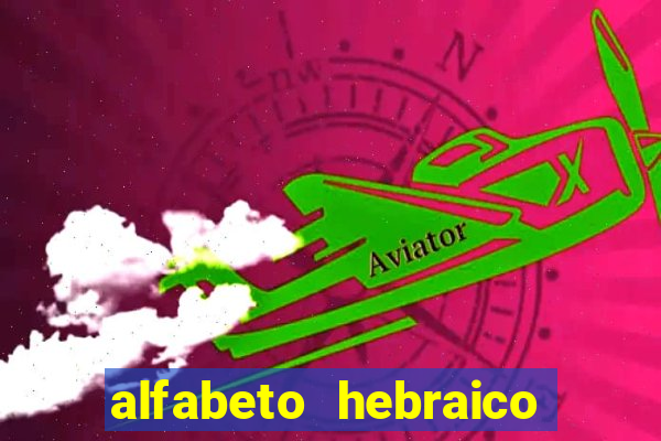 alfabeto hebraico de a a z